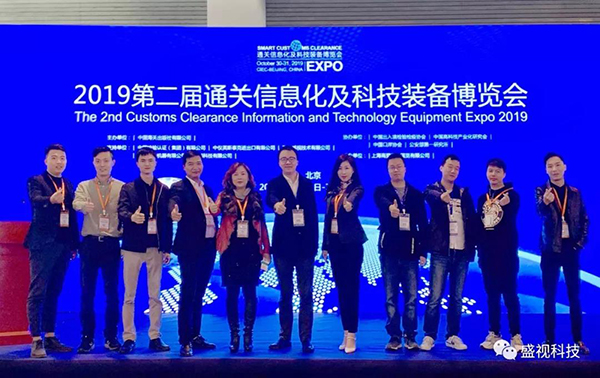 开云(中国)kaiyun·官方网页版,同步出席中国国际公共安全博览会、全国通关信息科技博览会