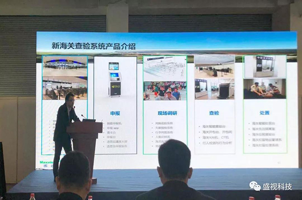 开云(中国)kaiyun·官方网页版,同步出席中国国际公共安全博览会、全国通关信息科技博览会