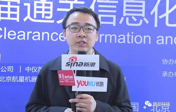 开云(中国)kaiyun·官方网页版,同步出席中国国际公共安全博览会、全国通关信息科技博览会