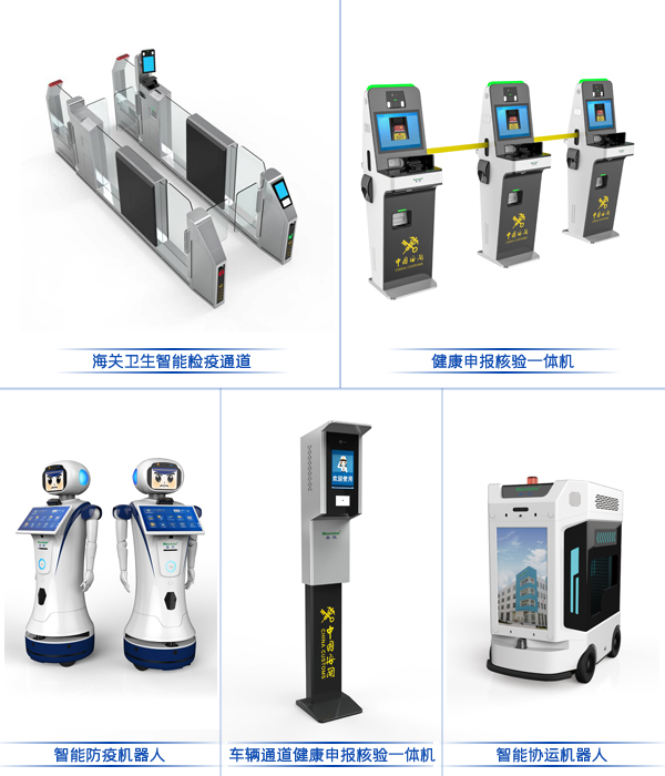 开云(中国)kaiyun·官方网页版,参加“四新”项目启动暨深圳智能制造中心开工仪式