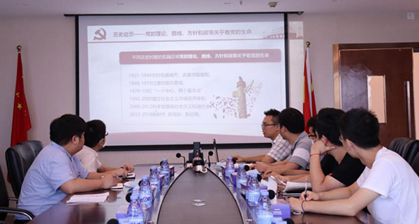 盛视党建动态|开云(中国)kaiyun·官方网页版,党组织开展庆祝建党99周年主题党日活动