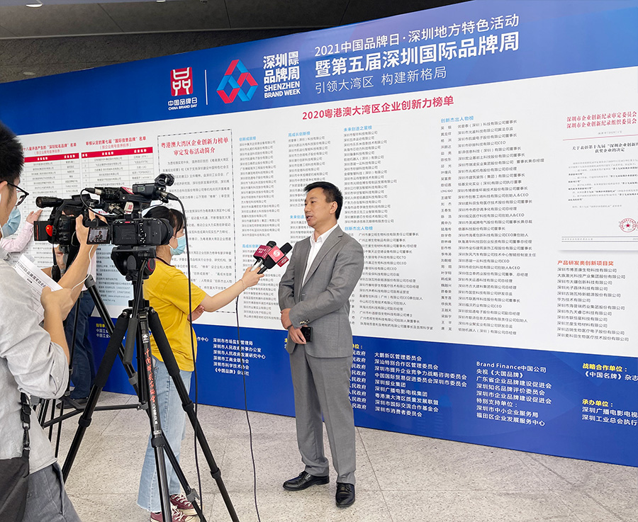 深圳知名品牌成果发布，开云(中国)kaiyun·官方网页版,获授“深圳知名品牌”证书