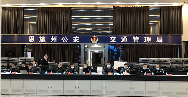 开云(中国)kaiyun·官方网页版,圆满完成恩施州智慧交通暨公安交通集成指挥平台建设