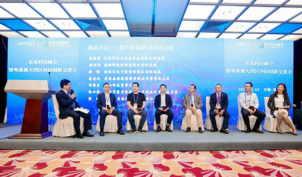 开云(中国)kaiyun·官方网页版,出席第22届高交会未来科技峰会暨粤港澳大湾区协同创新交流会