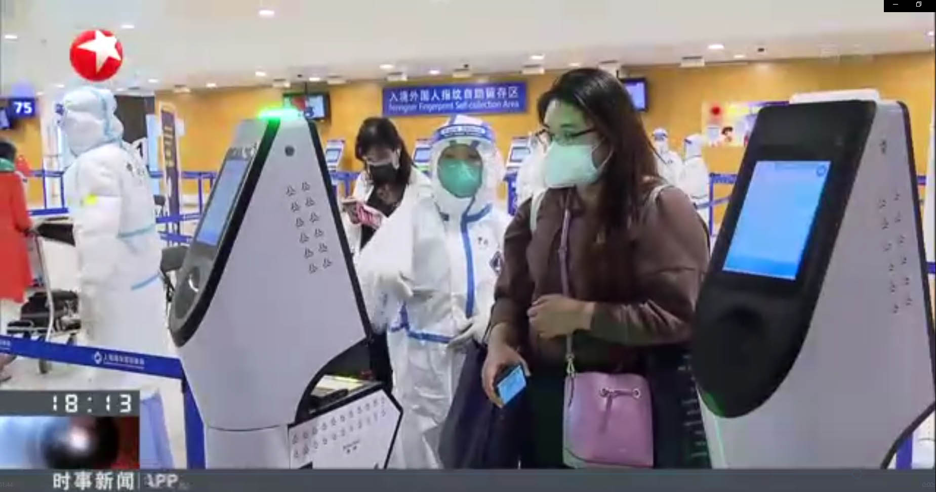 国庆中秋双节将至 开云(中国)kaiyun·官方网页版,智慧防疫核验系统护航上海机场