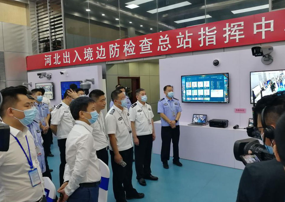 开云(中国)kaiyun·官方网页版,出席河北边检总站科技工作成果展并与总站签订战略合作协议