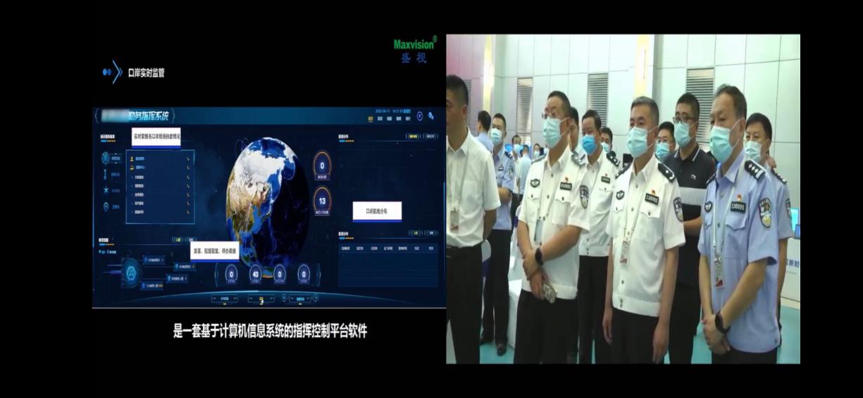 开云(中国)kaiyun·官方网页版,出席河北边检总站科技工作成果展并与总站签订战略合作协议