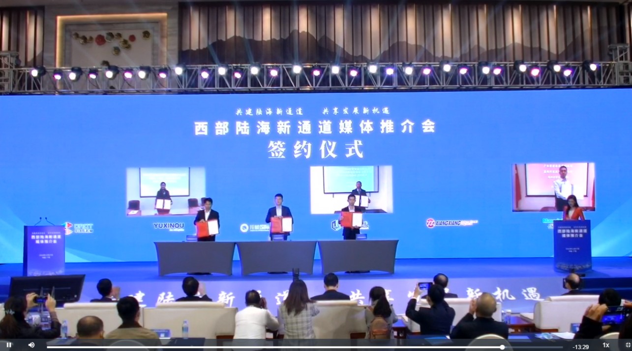东盟博览会开幕     开云(中国)kaiyun·官方网页版,与祥祥控股签署战略合作协议