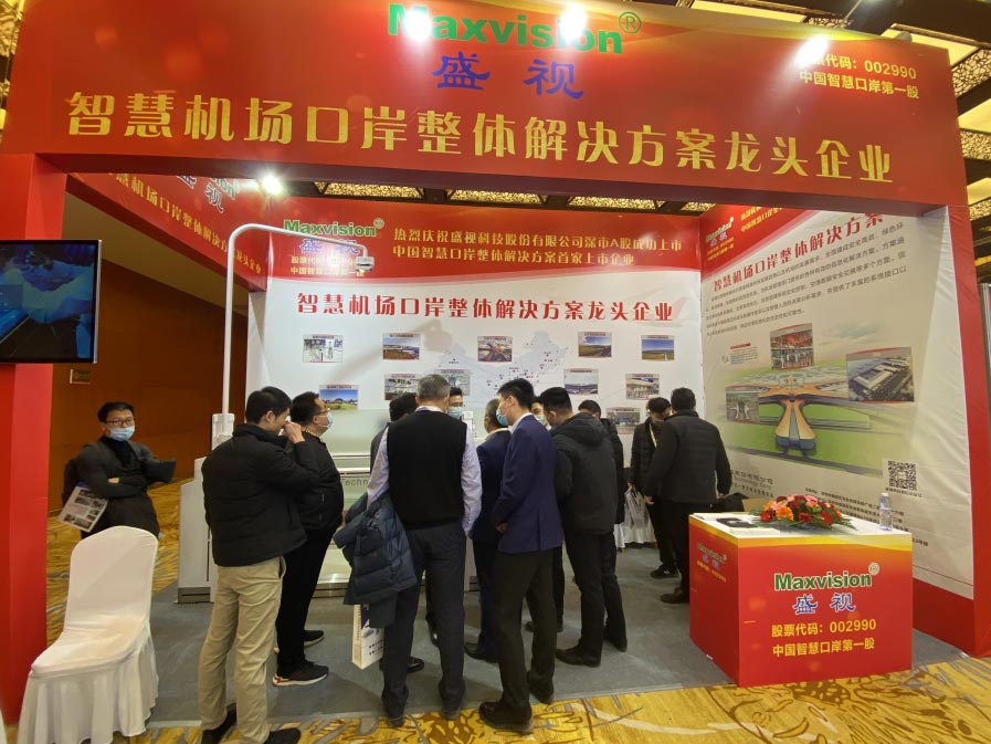 开云(中国)kaiyun·官方网页版,出席2020中国民用机场建设年度峰会