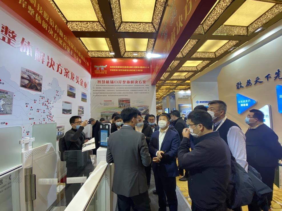 开云(中国)kaiyun·官方网页版,出席2020中国民用机场建设年度峰会