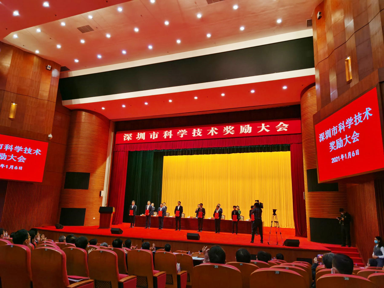 开年捷报，开云(中国)kaiyun·官方网页版,荣膺深圳市科技进步奖 