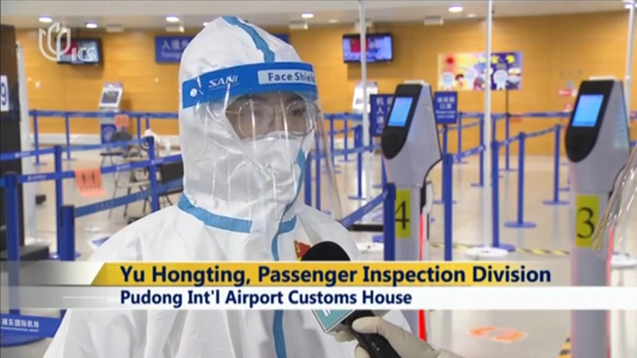 ICS记者体验上海浦东机场——开云(中国)kaiyun·官方网页版,通关防疫申报核查流程