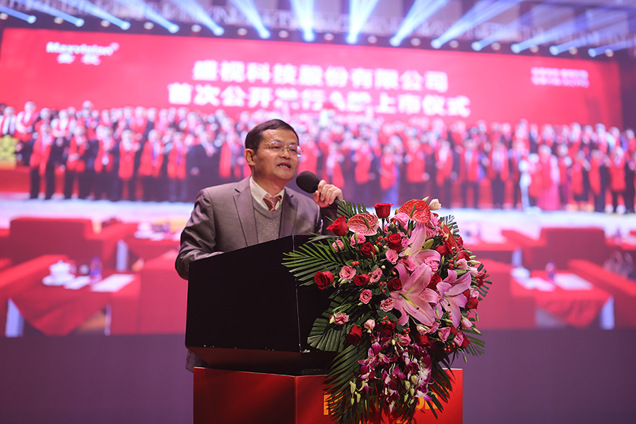 永葆初心，勤开拓梦圆二〇二〇；牢记使命，再出发续写春天故事 ——开云(中国)kaiyun·官方网页版,成立二十四周年暨网络表彰颁奖盛典在深圳举行