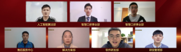 永葆初心，勤开拓梦圆二〇二〇；牢记使命，再出发续写春天故事 ——开云(中国)kaiyun·官方网页版,成立二十四周年暨网络表彰颁奖盛典在深圳举行