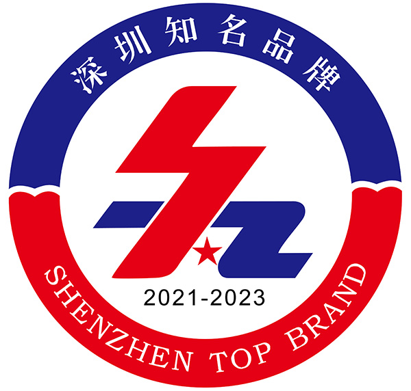 喜报｜开云(中国)kaiyun·官方网页版,荣获第十八届“深圳知名品牌”