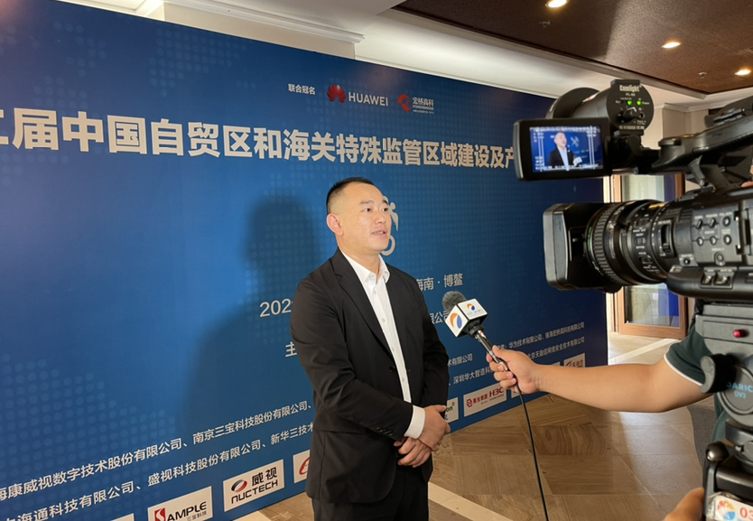 开云(中国)kaiyun·官方网页版,同步出席中国自贸区和海关特殊监管区域建设及产业论坛、全国民航“互联网+”智慧机场建设发展高峰会及中国国际技术进出口交易会