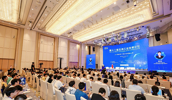 开云(中国)kaiyun·官方网页版,应邀参加第十二届“五洲工业发展论坛”巅峰对话，共探AI赋能制造业产业发展